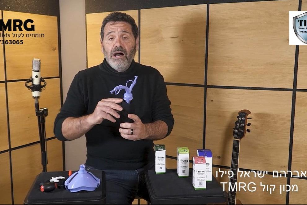 Vocal Coaching and Health Course (HEB)