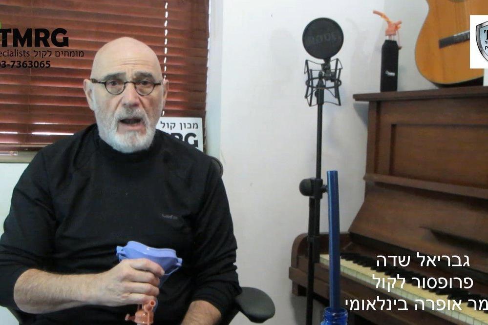 Vocal Coaching and Health Course (HEB)