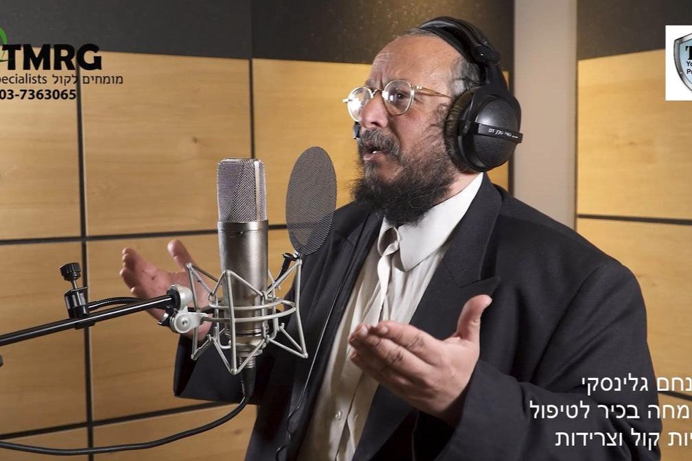 Vocal Coaching and Health Course (HEB)